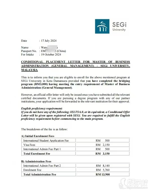 鸿鸣教育成功案例5（