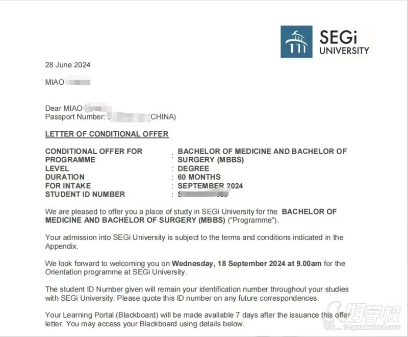 鸿鸣教育成功案例10