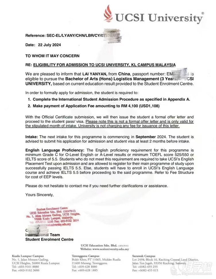 鸿鸣教育成功案例1（