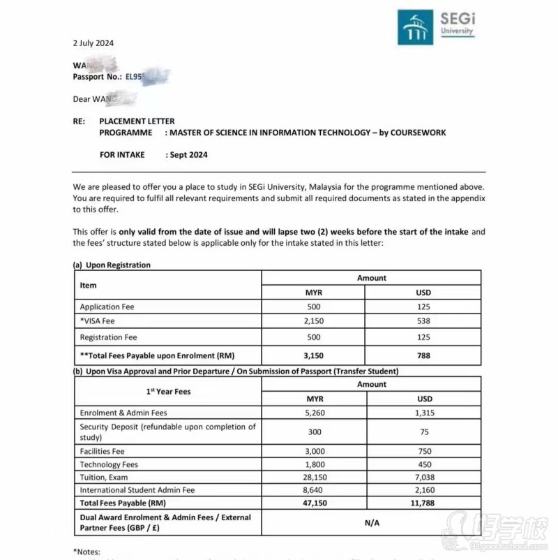 鸿鸣教育成功案例9（