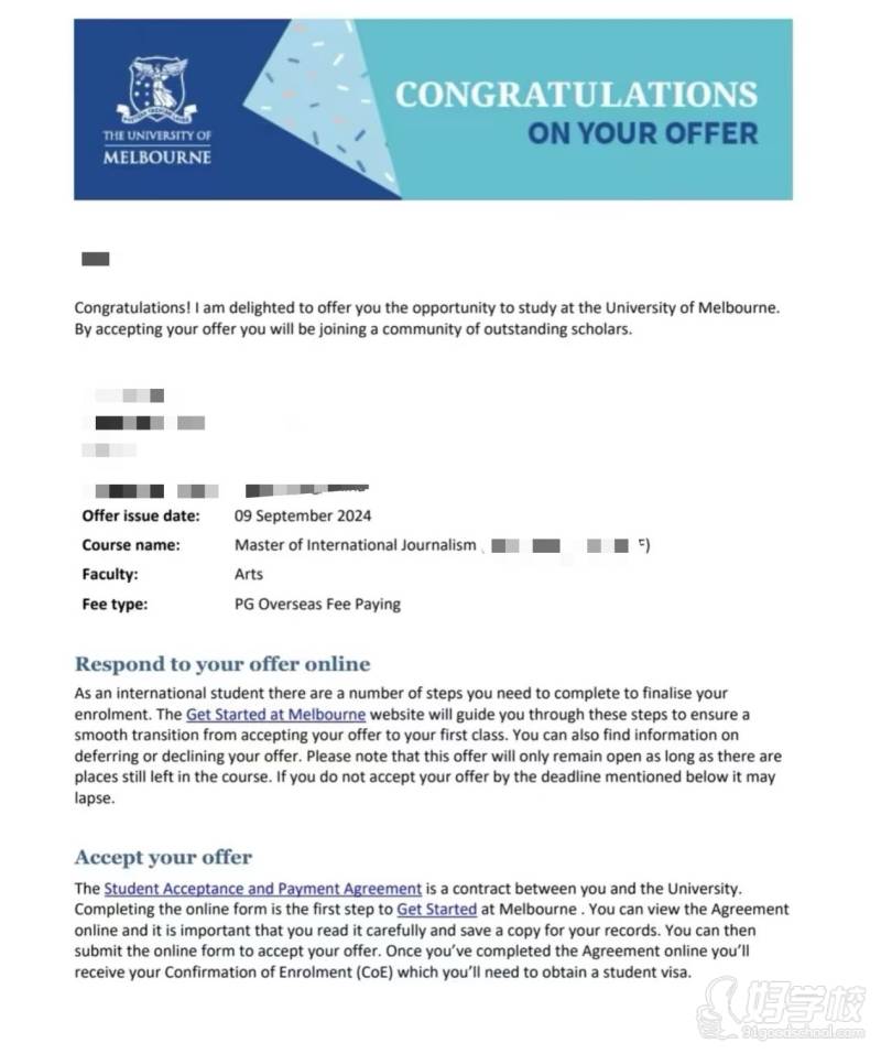学员offer