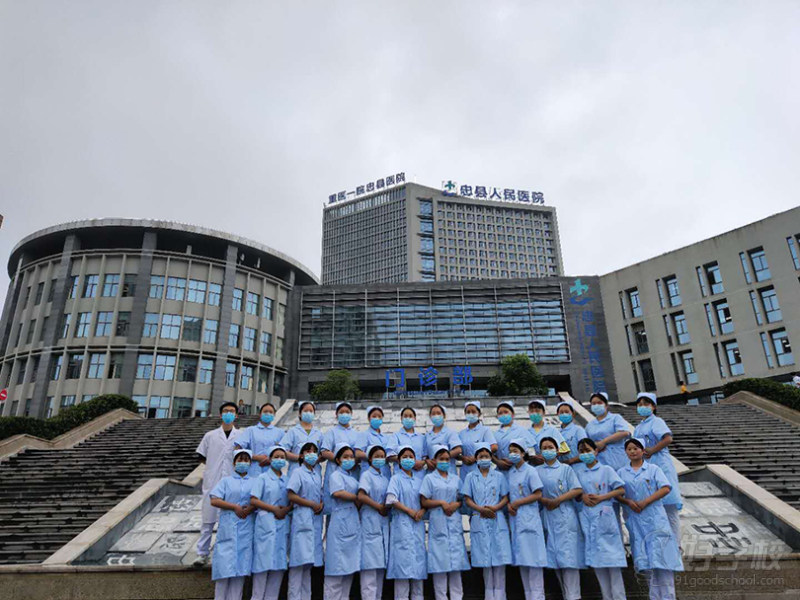 7.13忠县人民医院