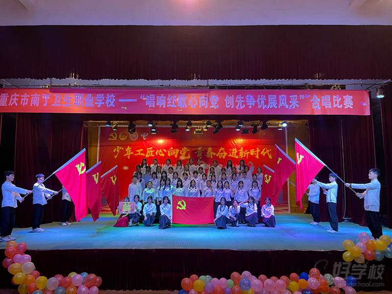 “唱响红歌心向党-创