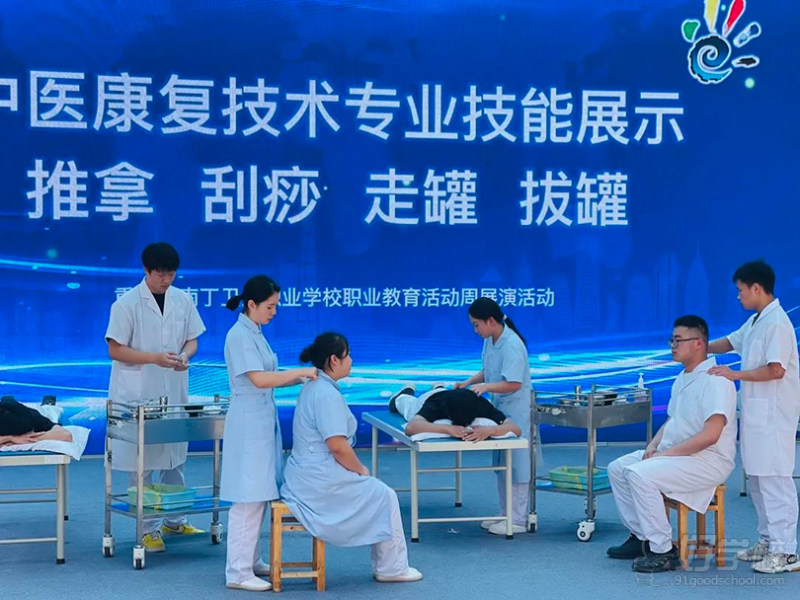 职业教育活动周展演活