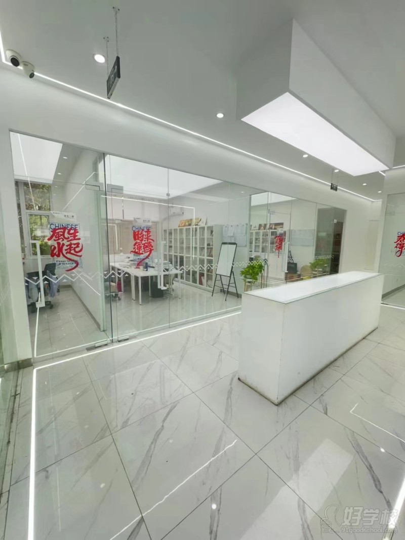 学校内部办公环境