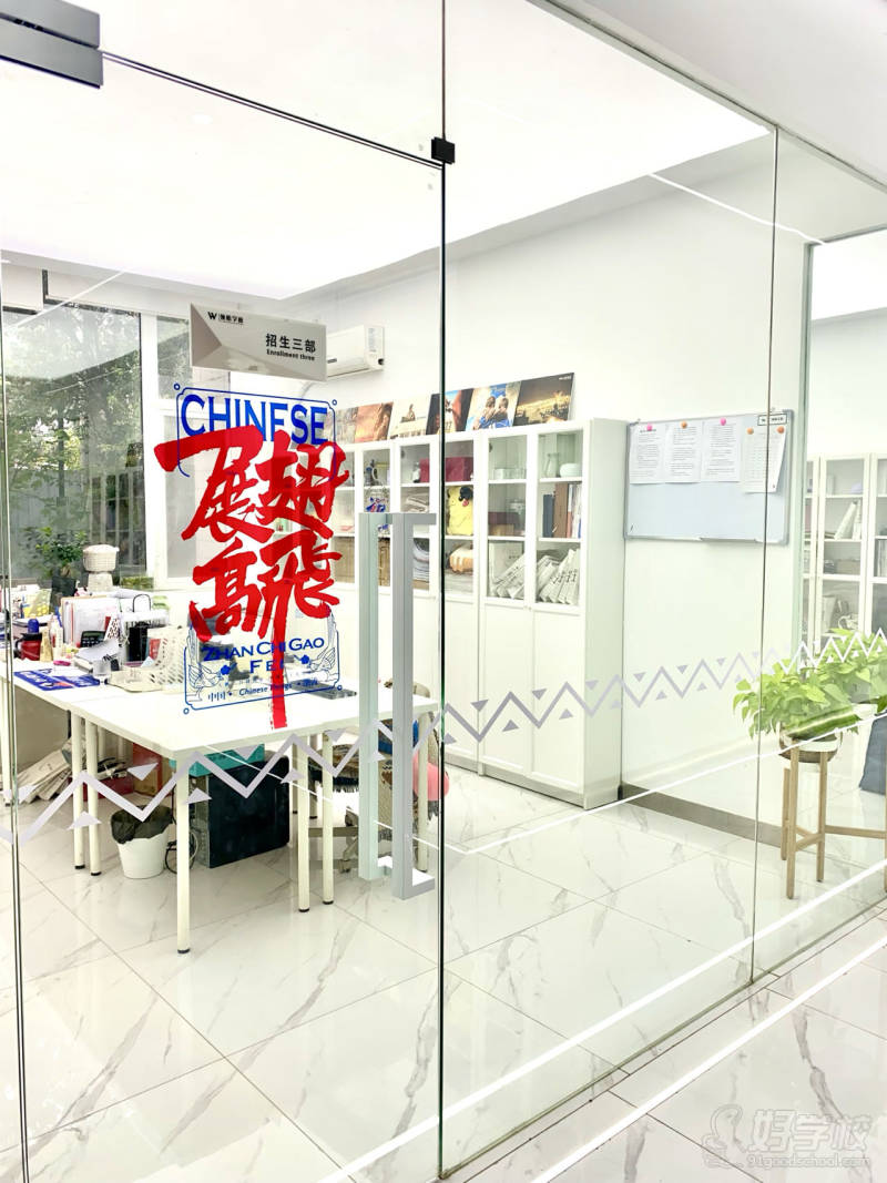 学校内部办公环境