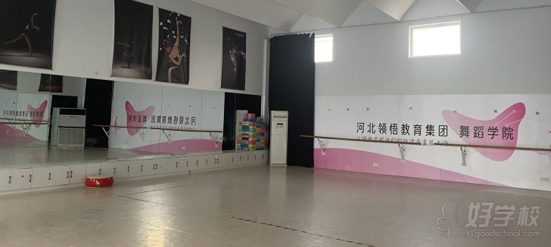 舞蹈学院