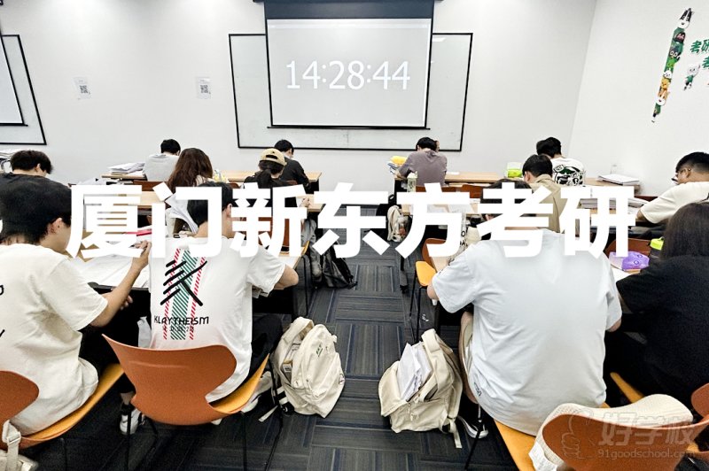 教学现场