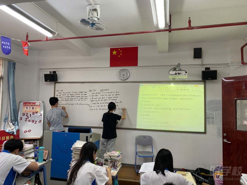 课后一起默写比赛