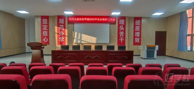 演播厅