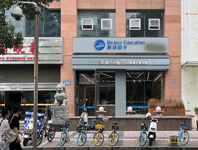 机构所在大厦外观