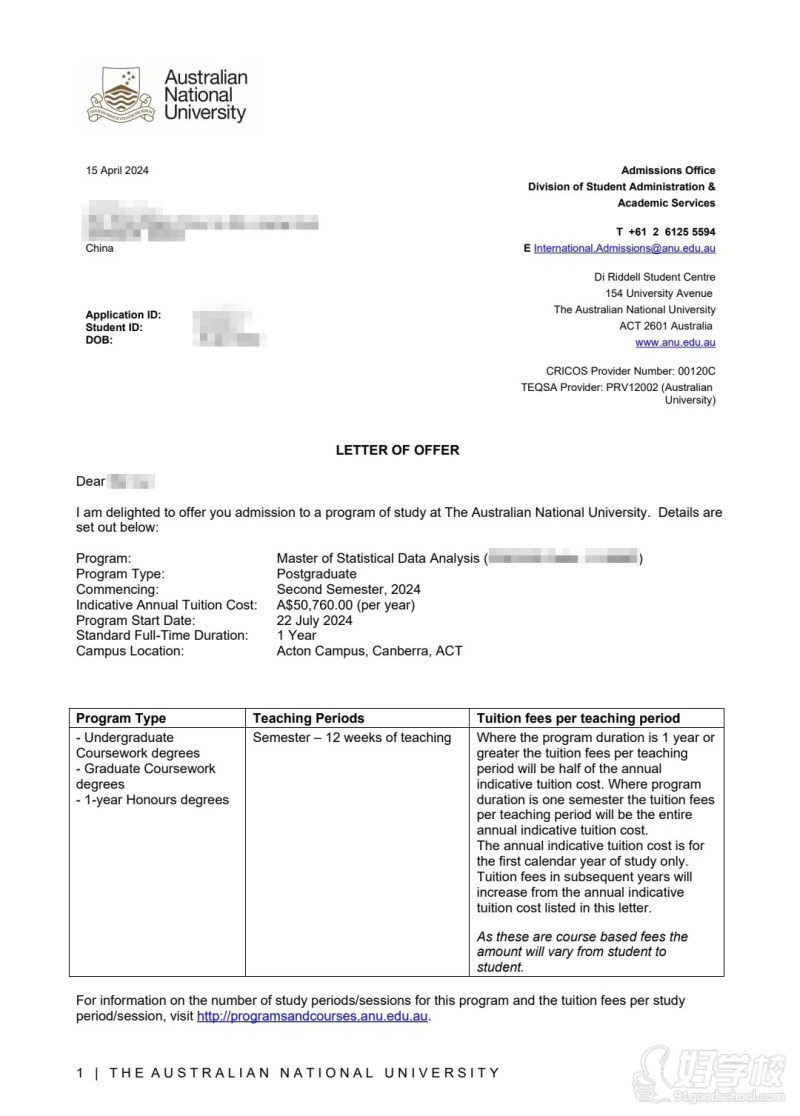 澳大利亚国立大学