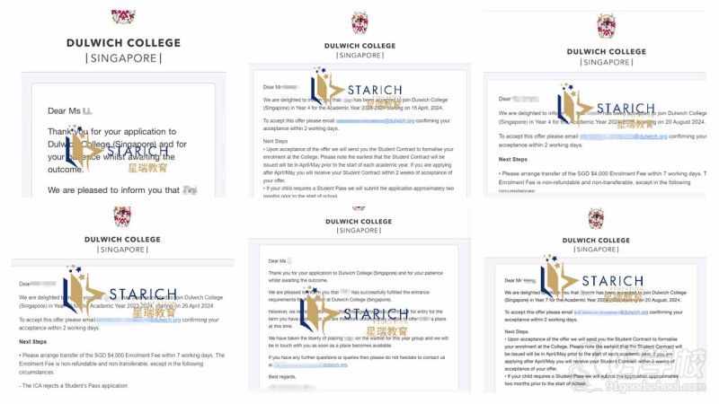 新加坡德威国际学校 