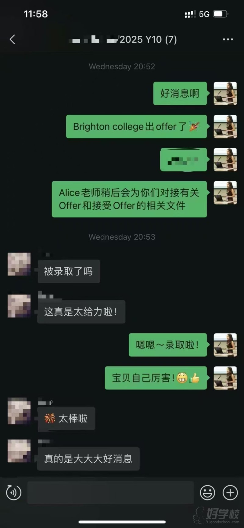 成功案例