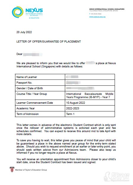 Nexus莱仕国际学