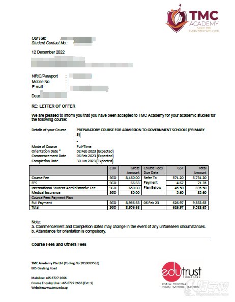 TMC学院录取通知书