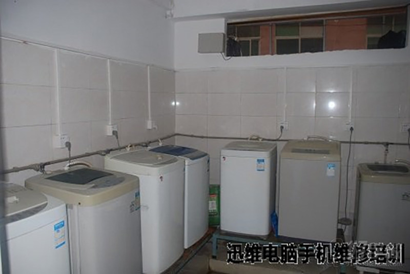 洗衣房