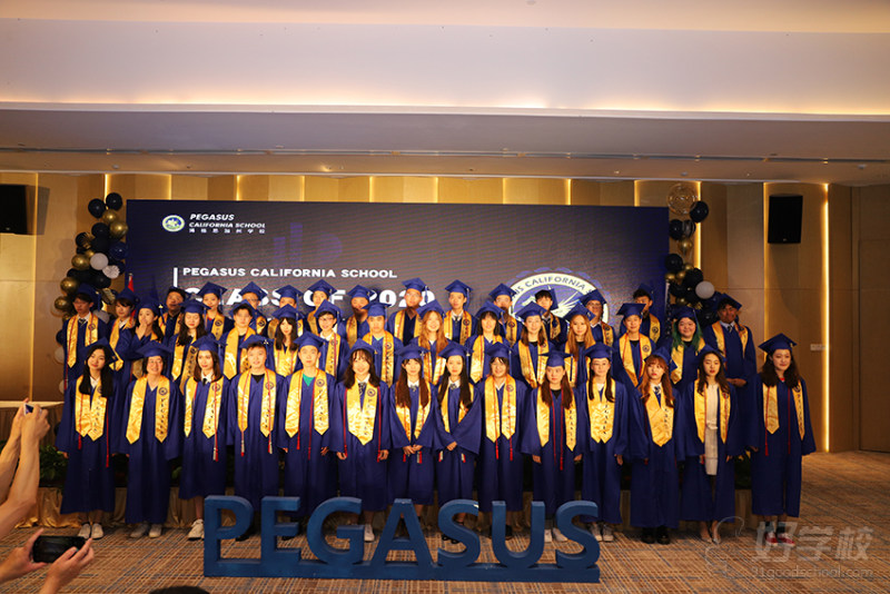 2020毕业典礼合影