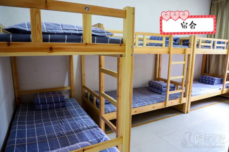 宿舍环境