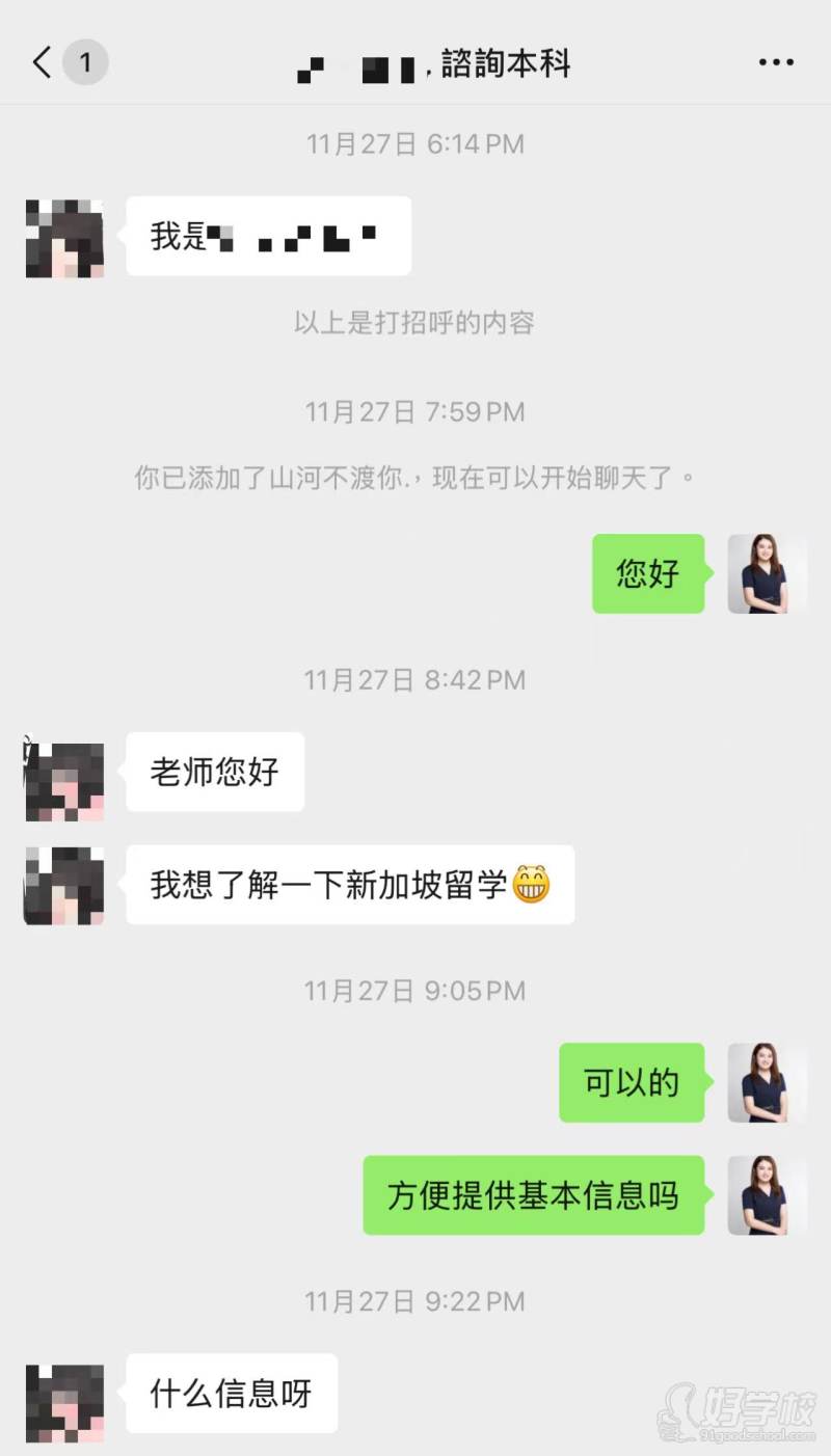 国际本科服务现场