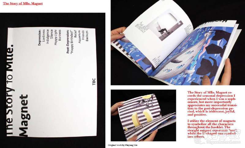 本科BA交互设计