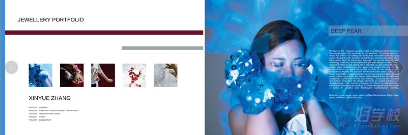 本科BA珠宝设计