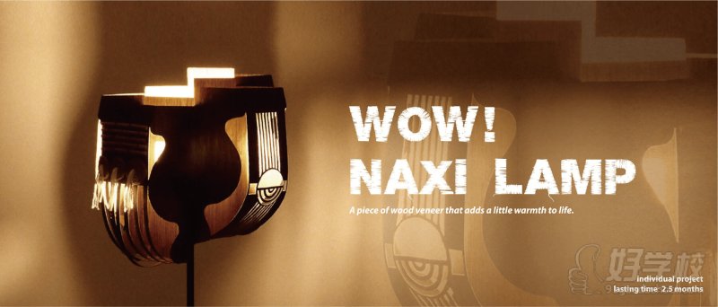 研究生MA工业设计