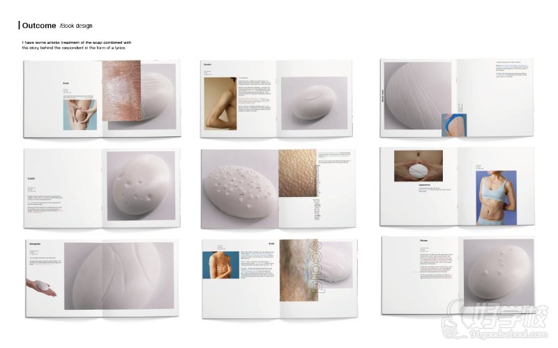 研究生MA工业设计