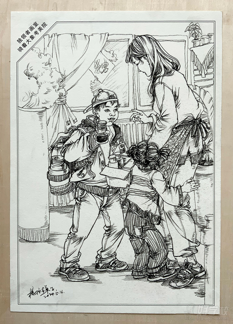 老师作品-速写