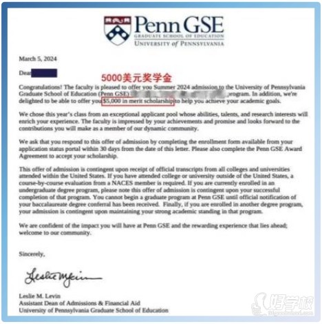 美国地区硕士研究生录取