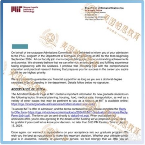 美国地区硕士研究生录取