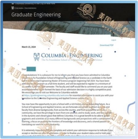 微美国地区硕士研究生录取