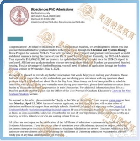 美国地区硕士研究生录取