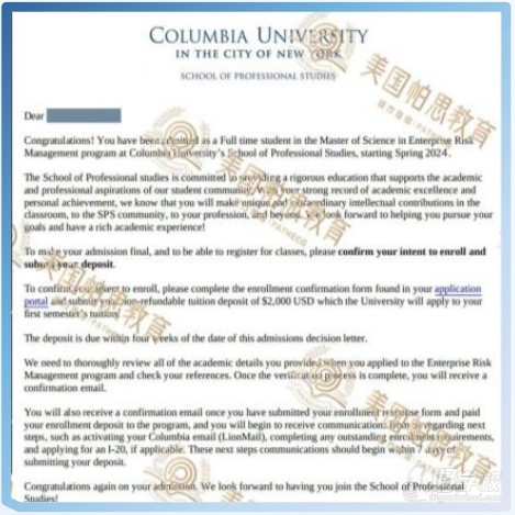 美国地区硕士研究生录取