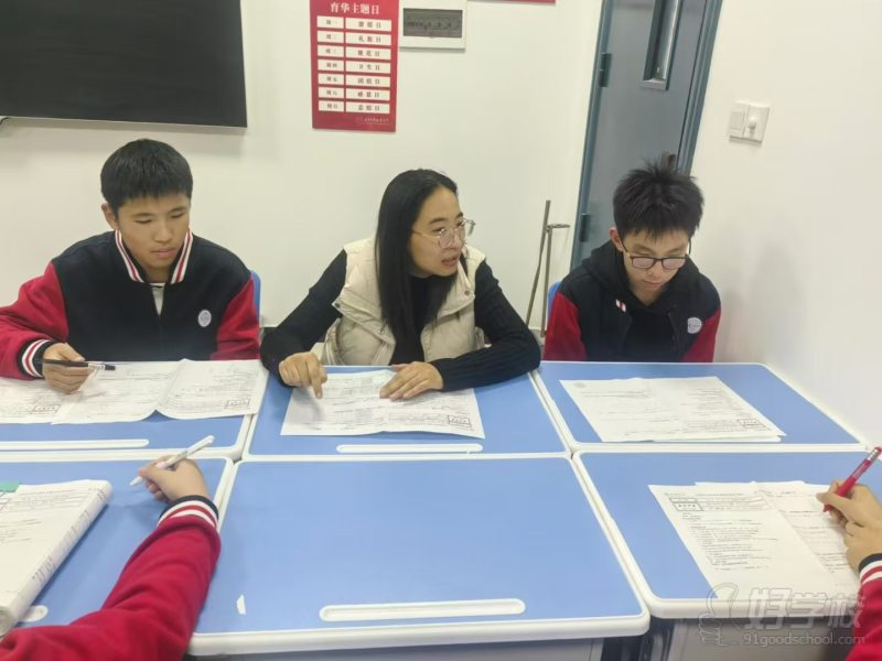 限训、周测，改错、试卷分析系列