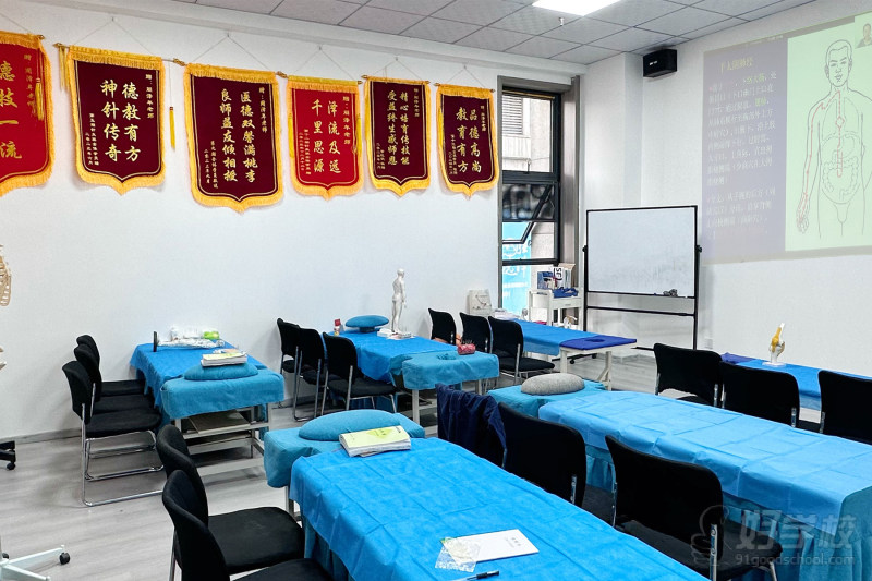 针灸班教室