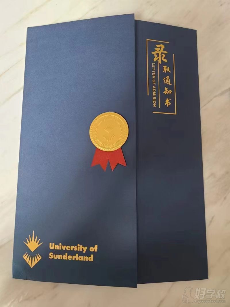 国际本科录取offer桑德兰