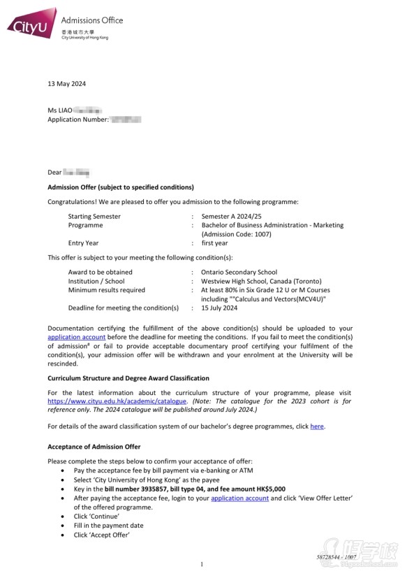 Liao同学香港城市