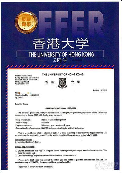 相册信息成功案例