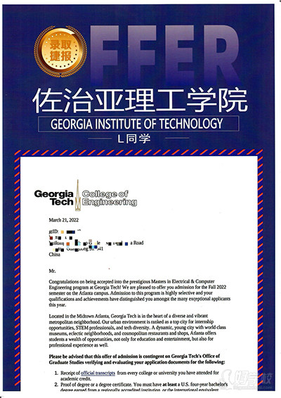 服务信息成功案例