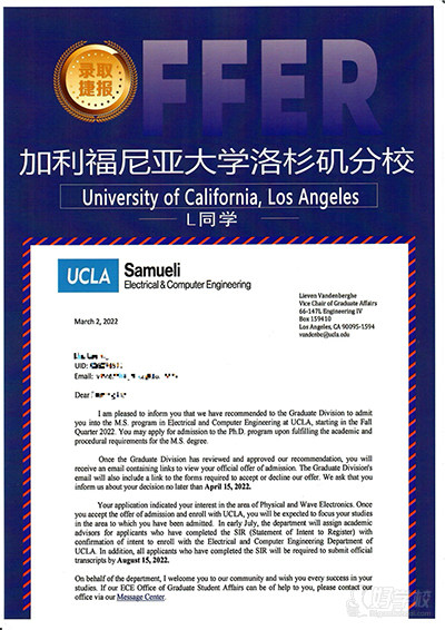 服务信息成功案例