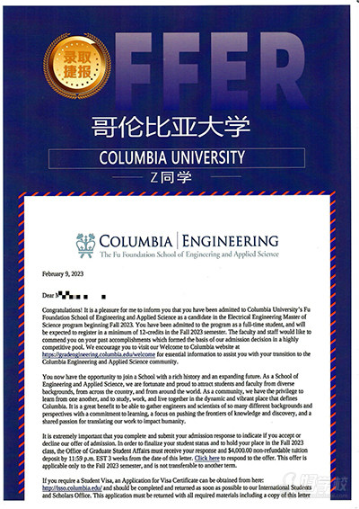 服务信息成功案例