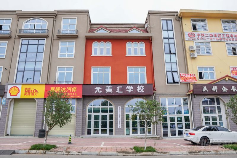 青白江校区环境