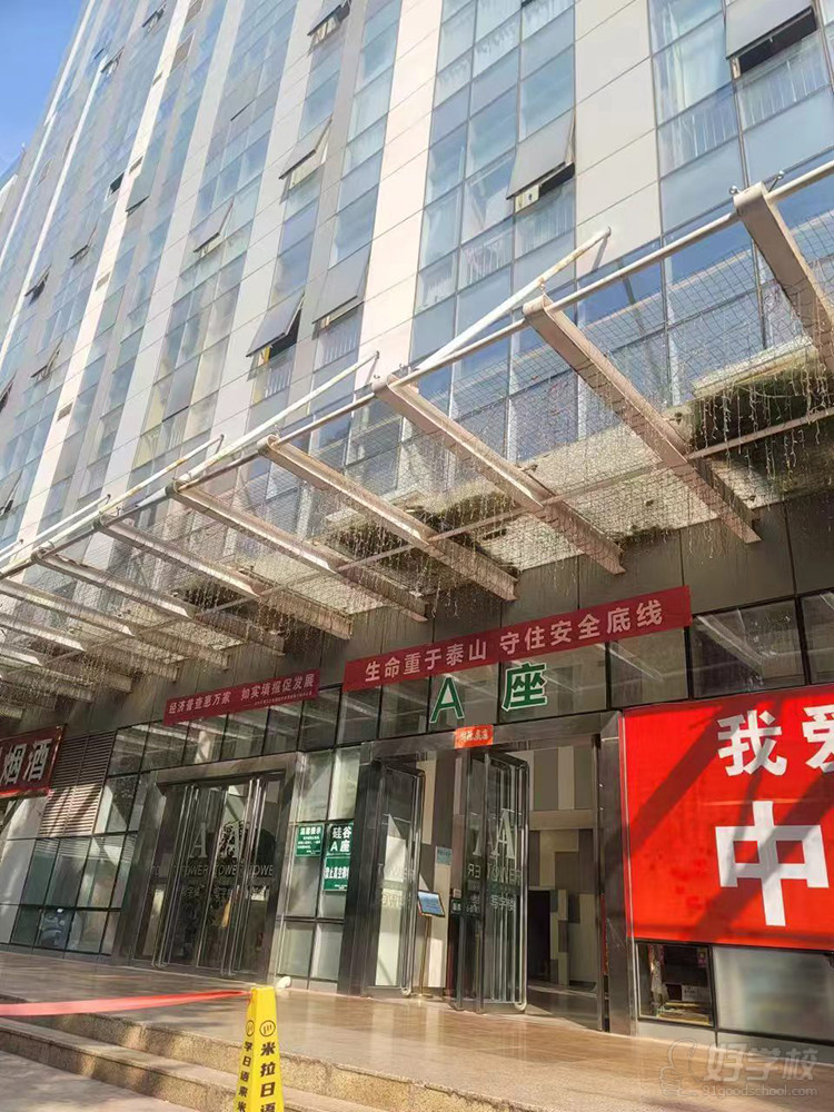 华人教育周边环境