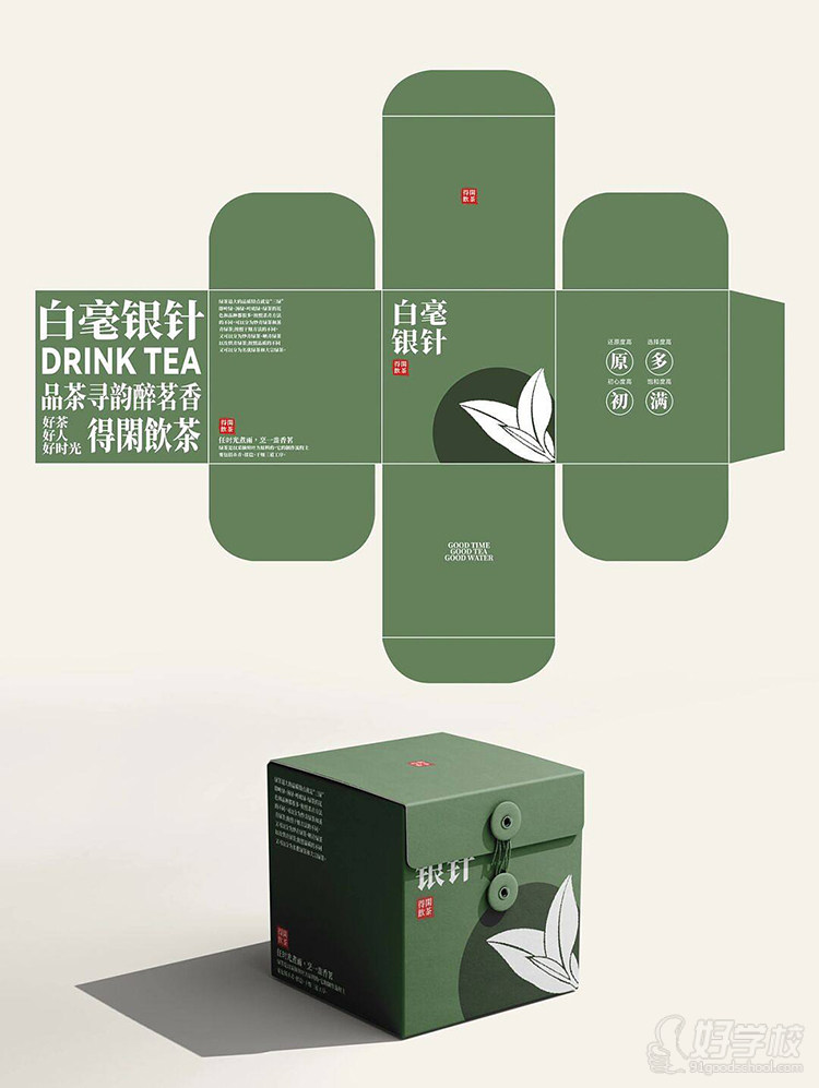 平面电商美工设计作品