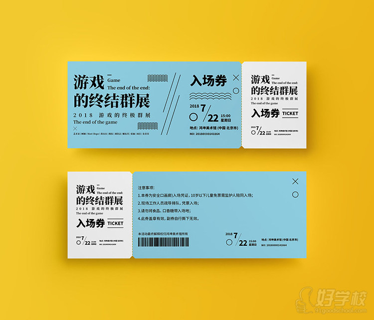 平面电商美工设计作品