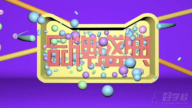 平面电商美工设计作品