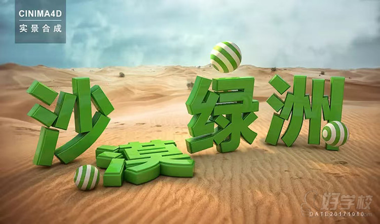 平面电商美工设计作品