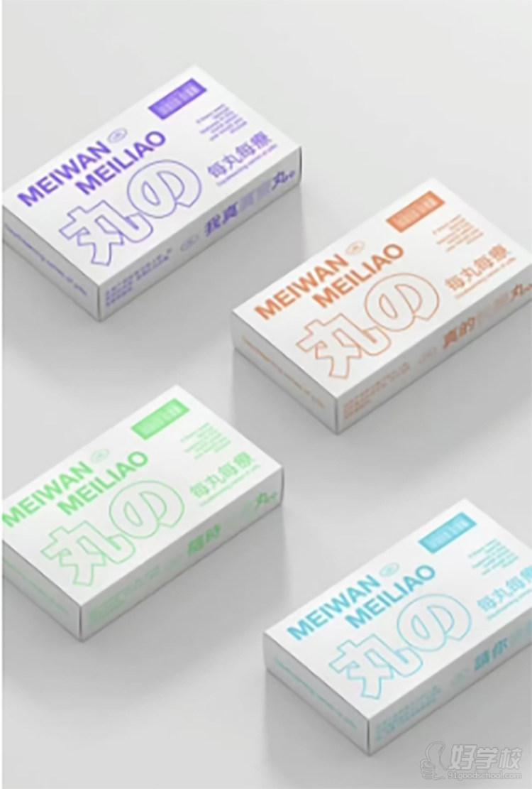 平面电商美工设计作品