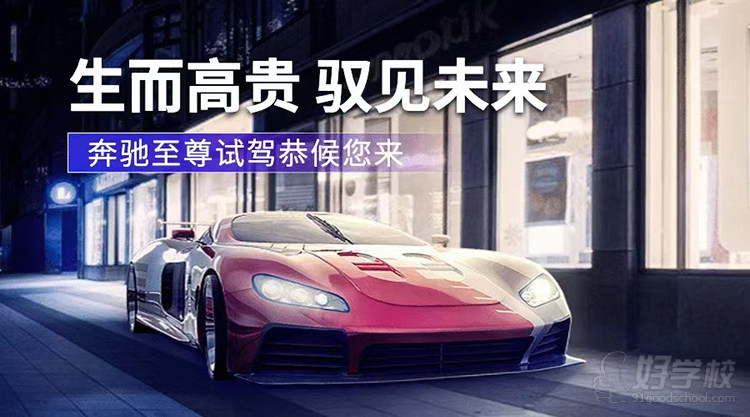 平面电商美工设计作品